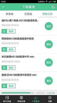 吃瓜娱乐热榜官网下载安装,轻松掌握热门资讯，畅享娱乐盛宴